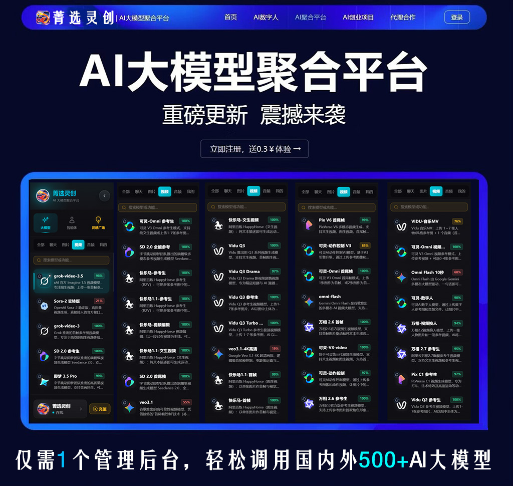 电商视频案例 - 菁选灵创